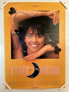 【402ポスター】小泉今日子　1987年カレンダー付　ビクター　A1判