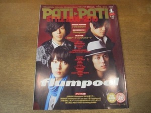 2010MO●パチパチPATIPATI 2010.1●flumpool/いきものがかり/東方神起/UVERworld/ポルノグラフィティ/BIGBANG/ゴスペラーズ/GLAY