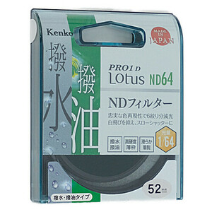 【ゆうパケット対応】Kenko NDフィルター 52S PRO1D Lotus ND64 52mm 732526 [管理:1000024706]