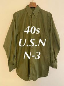 ② 40s USN N-3 コットンポプリン シャツ US NAVY 15 米軍 実物 U.S.N 長袖シャツ コットン デッドストック Deadstock ヴィンテージ 