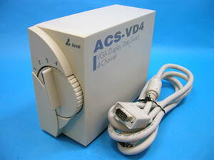 1225-02 VGA ディスプレイ　デ－タ　スイッチ　４チャンネル　ACS-VD4　ケーブル１本付き