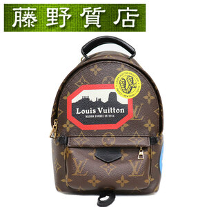 ルイヴィトン LOUIS VUITTON パームスプリングス バックパック ミニ　モノグラムワールドツアー G金具 M42971 8171