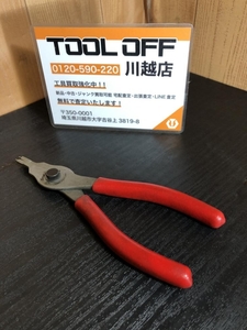 001♪おすすめ商品♪Snap-on スナップオン スナップリングプライヤー SRPC7000