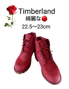 超美品！Timberland ティンバーランド綺麗な赤ブーツ　22，5～23cm