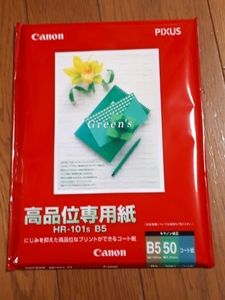 ◆送料無料◆キヤノン インクジェットプリンター用 高品位専用紙 B5サイズ 50枚★★HR-101s B5