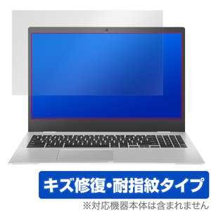 ASUS Chromebook CX1 CX1500CKA-EJ0015 保護 フィルム OverLay Magic for エイスース クロームブック 液晶保護 傷修復 耐指紋 指紋防止