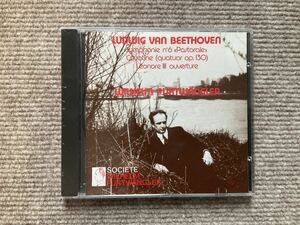 仏協会盤(未使用CD) フルトヴェングラー　ベートーヴェン　交響曲第6番田園、レオノーレ第3番他