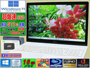 [ハイエンドi7+タッチパネル+メモリ16G+FHD+最強i7-4702HQ+新品SSD512G+SSHD1000G,最新Win11]富士通,Blu-ray,Webカメラ,Office2019H&B,USB3