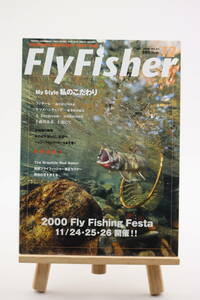 FLY FISHER フライフィッシャー No83 2000年12月号