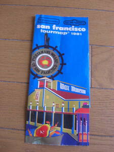 【古地図】 ツワーマップパンフレット 「サンフランシスコ SAN FRANCISCO 1981 」昭和レトロ*KS311