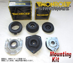Monroe マウントキット オペル ティグラ XJ140 XJ160 95-00 OPEL フロント用 左右2個セット