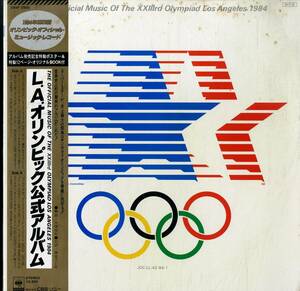 A00569180/LP/フォリナー・ TOTO ・クインシージョーンズ ・ハービーハンコック・他「L.A.オリンピック公式アルバム(1984年・28AP-2900・