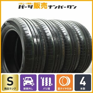 【1円～】【2023年製 新車外し バリ溝】ダンロップ エナセーブ EC300+ 205/60R16 4本 ノア ヴォクシー プリウスα ステップワゴン MAZDA3