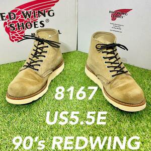 【安心品質0284】犬タグ☆レッドウイングREDWING5.5E送料ブーツ 