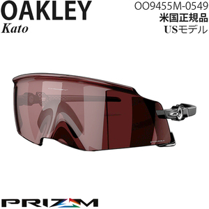 Oakley サングラス Kato プリズムレンズ OO9455M-0549