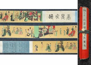 ■観心・時代旧蔵■C4462中国古書画 張大千 韓熙載夜宴図長卷 絹画 書画長卷 水墨中国画巻物 肉筆逸品 肉筆保証品