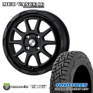 4本セット MUDVANCE06 15x4.5J 4/100 +45 FMB TOYO OPEN COUNTRY R/T 165/65R15 ホワイトレター 軽自動車 ソリオ タフト アゲトラ