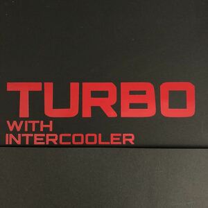 TURBO WITH INTERCOOLER カッティングステッカー 縦5cm 横18cm 旧車 高速有鉛 走り屋 ターボ スカイライン チェイサー スープラ
