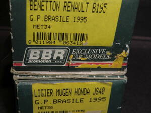 2台セット BBR 1/43 BENETTON RENAULT B195 LIGIER MUGEN HONDA JS41 共にBRASILE GP 1995