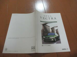 庫23339カタログ◆オペル◆ＶＥＣＴＲＡ　ベクトラ　GL　ＣＤ　ＣＤＸ◆1997.3発行◆28ページ