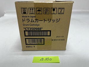 A-350【新品】富士ゼロックス　FUJI XEROX　ドラムカートリッジ　CT350988 　純正