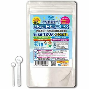 ジアラスターEX 次亜塩素酸水生成パウダー 120ｇ 計量スプーン2本付 日本製（濃度30ppm 2500L ・100ppm 750L・200p