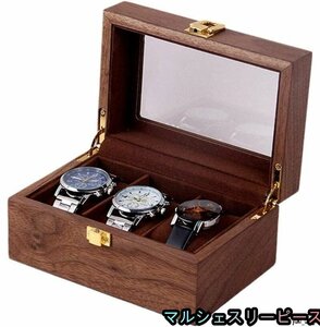 時計ケース 3本収納 腕時計ケース くるみ 胡桃 木製 腕時計収納ボックス 高級 展示 透明窓 コレクションケース ウォッチ プレゼント