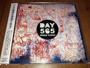 【即決送料込み】ISAKA YUICHI / DAY565 / 日本語ラップ / ジャパニーズ・ヒップホップ