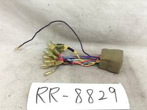 RR-8829 輸入車用 オーディオ/ナビ 取付電源カプラー 即決品 定形外OK