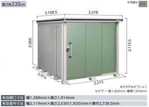 地域限定送料無料　限定地域以外は発送できません。　ヨドコウ　ヨド物置　エルモ　　LMD-2229