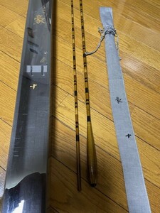 高野竹柄　豪　１０尺　中古品