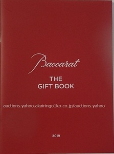 280/バカラ Baccarat THE GIFT BOOK 2019 Collection Catalog Beautiful gifts in a red box