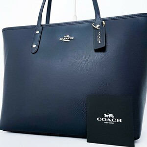 1円〜■未使用級■COACH コーチ ロゴ チャーム トートバッグ ビジネス ブリーフケース 大容量 A4 レディース メンズ レザー ネイビー 紺色