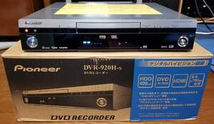 ☆希少新品☆Pioneer DVR-920H-S_HDD内蔵DVDレコーダー_i.LINKハイビジョン録画、HDMI