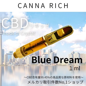 BD！…【本物の香りCBD】1.0ml CBDリキッド【匿名配送】