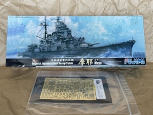 1/700 フジミ 日本海軍重巡洋艦 摩耶 + 龍興模型エッチング セット　ウォーターラインシリーズ