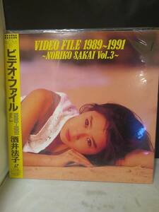 L9932　LD・レーザーディスク　酒井法子　ビデオ・ファイル1989～1991 Vol.3