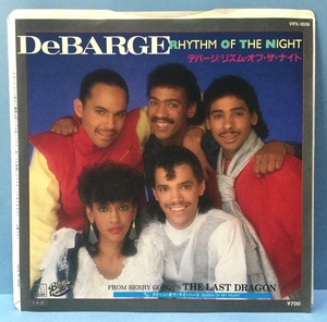 EP 洋楽 DeBarge / Rhythm of the Night 日本盤