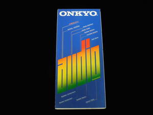 レトロ　１９７７年　オンキョー　　全製品カタログ　パンフ　チラシ　A１３１