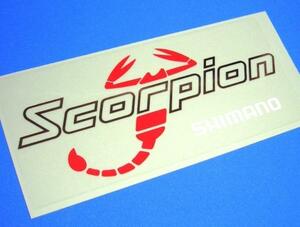 シマノ SHIMANO スコーピオン Scorpion 赤 サソリ 蠍 ステッカー 148×68mm シール