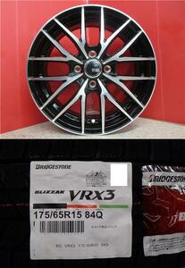 4本SET ヴェネス VENES BP 5.5J+42 ブリヂストン BLIZZAK VRX3 2023年 175/65R15インチ P10系前期 アクア ヴィッツ スペイド キューブ