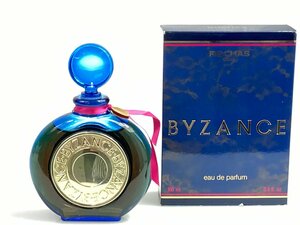 廃盤　残多　ロシャス　ROCHAS　BYZANCE　ビザーンス　オードパルファム　ボトル　100ml　残量：９割　YK-6577