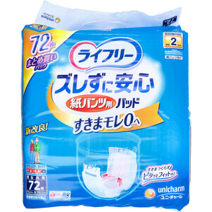 まとめ得 ライフリー ズレずに安心 紙パンツ用尿とりパッド 男女共用 72枚入 x [3個] /k