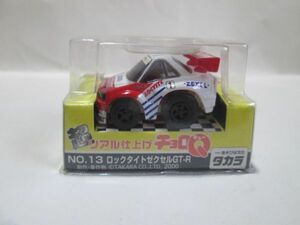 超リアル仕上げ№13　ロックタイトゼクセルGR R34 送料200円