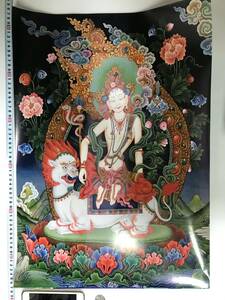 チベット仏教 曼荼羅　仏画　大判ポスター 572×420mm ふ2