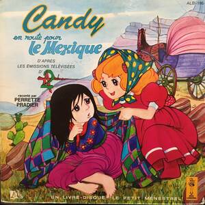 7” ★ キャンディ・キャンディ フランス語 ★ サントラ サウンドトラック OST Candy-Candy 水木杏子　なかよし いがらしゆみこ 堀江美都子