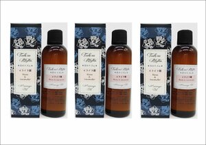 【定価2500円×3個セット】月のリズム　マッサージオイル　ローズ&ラベンダー　100ｍｌ　新品