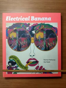 Electrical Banana: Masters of Psychedelic Art サイケデリックアート集