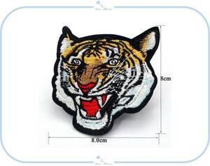 ES10 アップリケ 刺繍 タイガー トラ 虎 ハンドメイド 材料 素材 手芸 服飾 デザイン 海外 インポート アイロン ワッペン 動物 リメイク