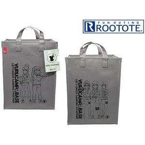 【未使用品】ゆるキャン グッズ 公式 YURUCAMP　トートバッグ　型　ダストボックス ROOTOTE コラボ ルーガービッジ 